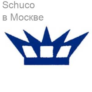 Профиль Schuco в Москве